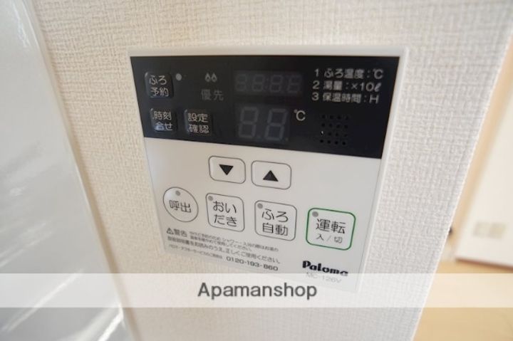 リバーサホ萬の内装