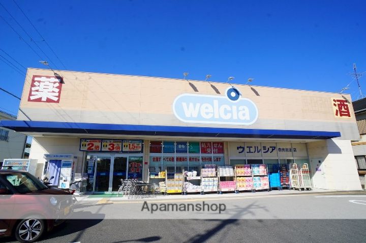 ドムール佐保川の周辺