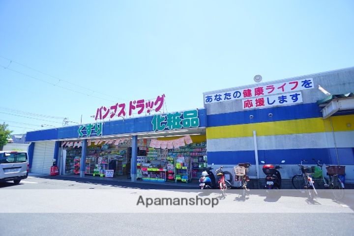 パルスコート新大宮の周辺