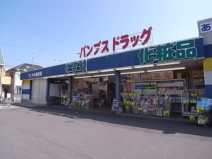 ラシーネ新大宮 アクシス103号室の周辺