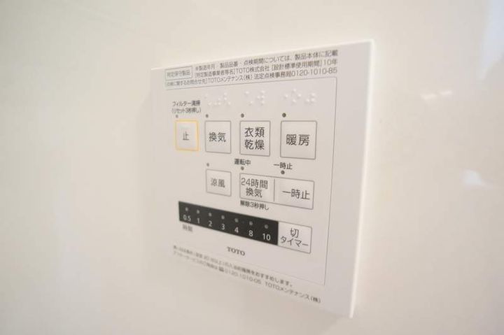 ヴェルジェリコの内装