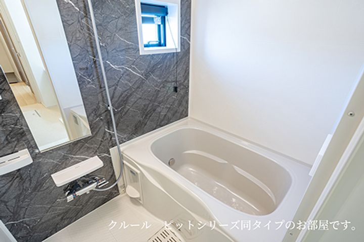 ル・ブコンの風呂