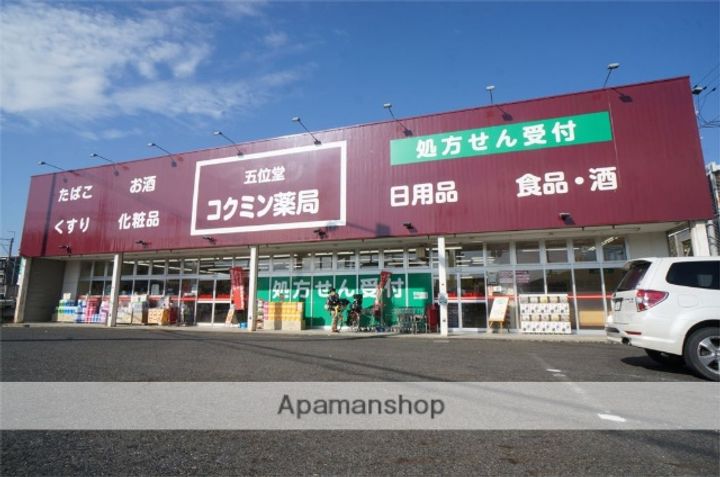 ロイヤルガーデンA棟の周辺