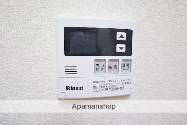 グランパルクの内装