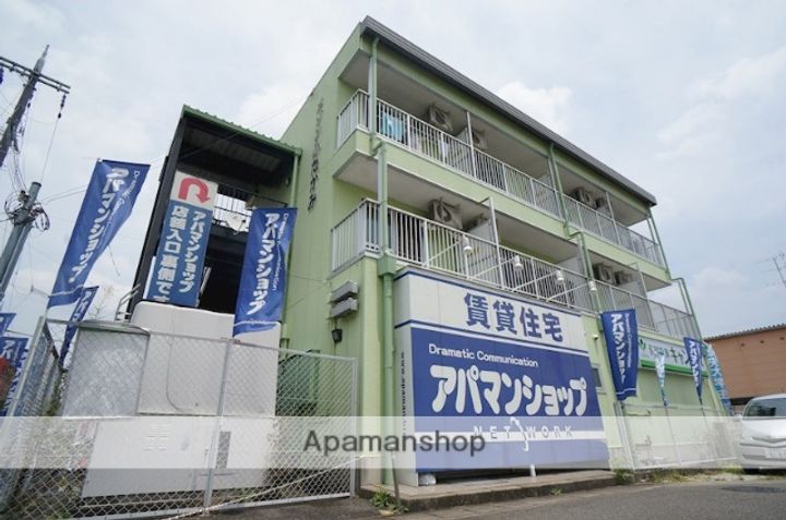 メゾンふたかみの外観