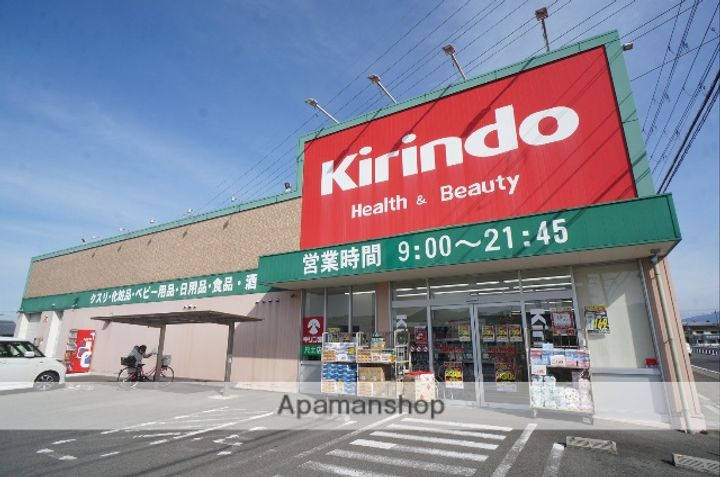 井上マンションの周辺
