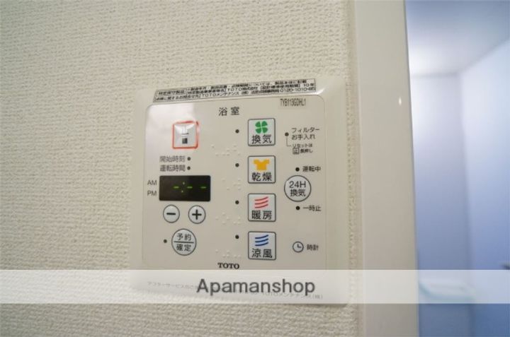 メナス二上の内装