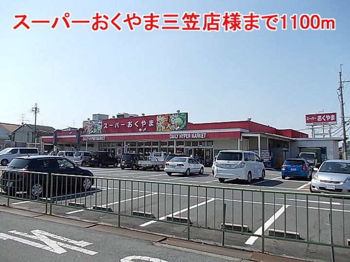 ガーデンコート CMKの周辺