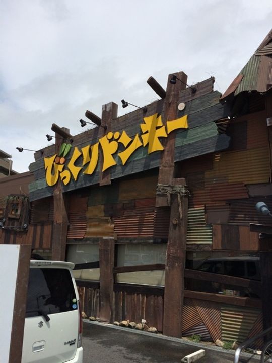 レオネクストノースブリッジ三山102の周辺