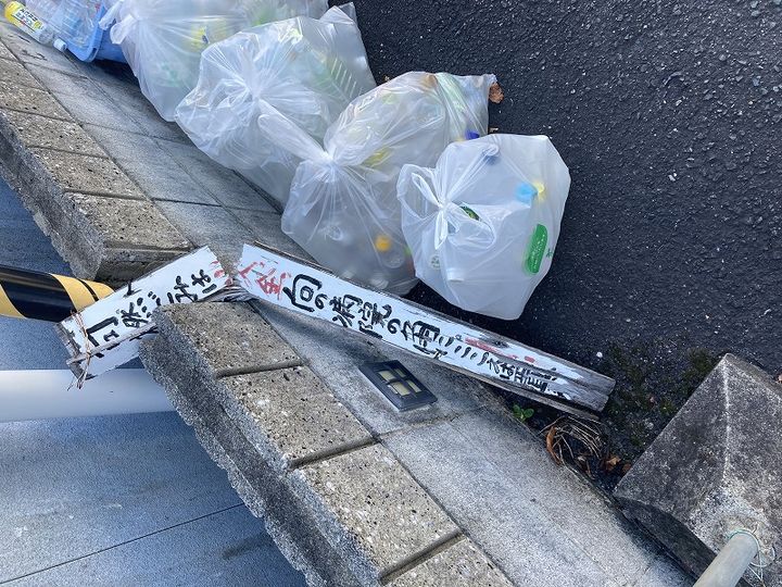 レオパレスBONNE JOURNEE201のその他画像