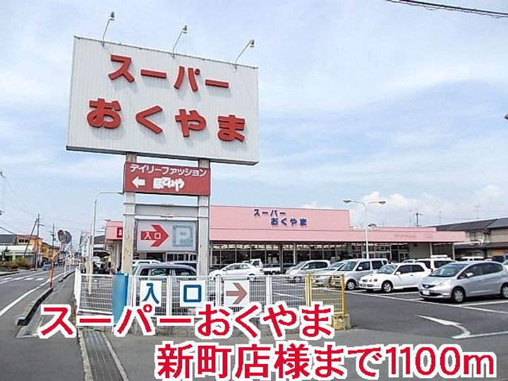 サンハイツミヤコの周辺