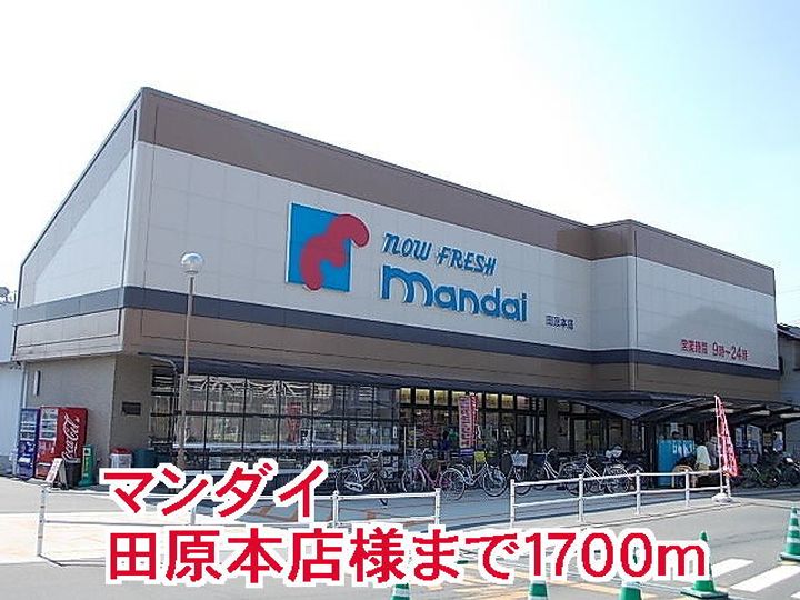 サンハイツミヤコの周辺