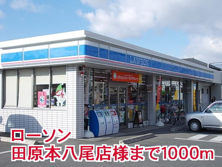 サンハイツミヤコの周辺