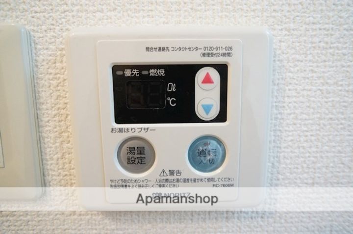 グローバル高田の内装