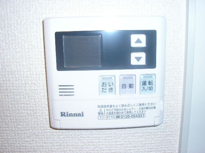レオネクストエムティ逢坂Ⅱ304のその他画像