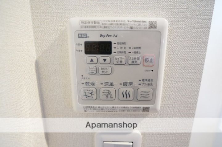シティレジデンス香芝の内装