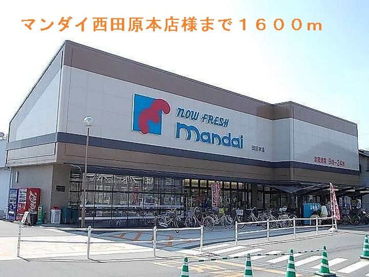 ノースフォレスト202の周辺