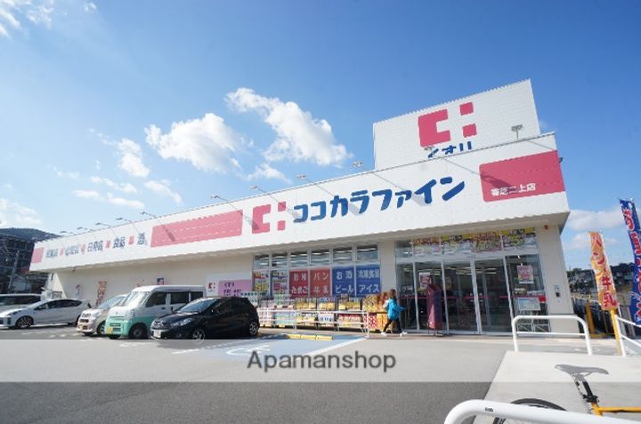 ソレイユの周辺