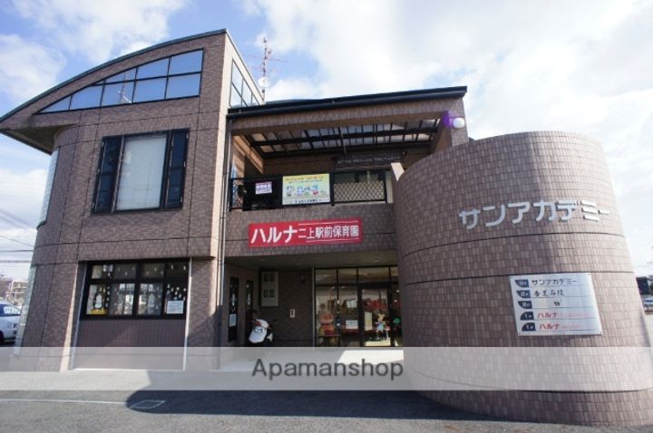 ソレイユの周辺