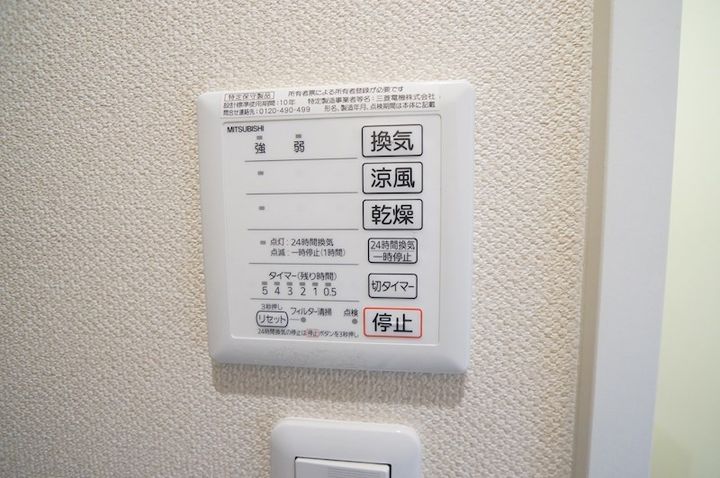 レオネクストノーム110の内装