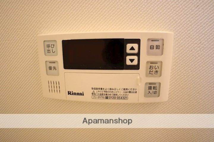 サンメゾン忍海の内装