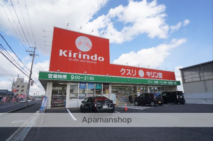 サンメゾン忍海の周辺