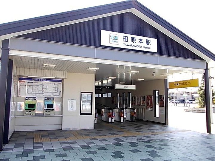 アザレアツインズの周辺