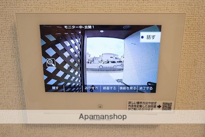 奈良県大和高田市曽大根1丁目の賃貸アパートの内装