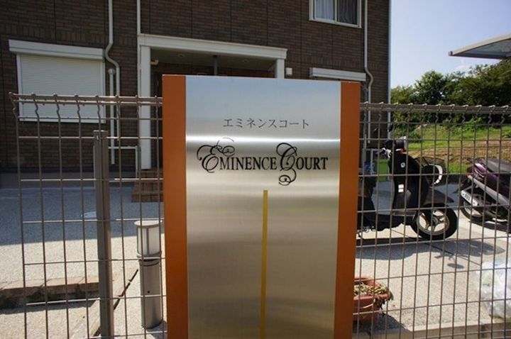 エミネンスコートの内装