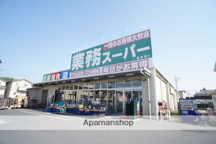 シャトー泉の周辺