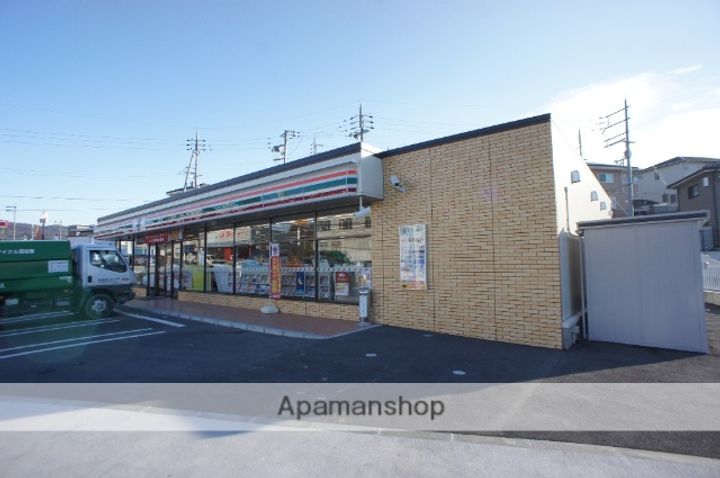コンシエール西大和A棟の周辺