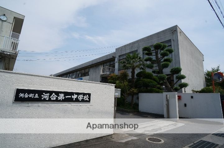 コンシエール西大和A棟の周辺
