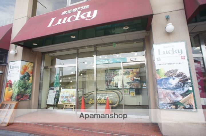 奈良県生駒郡三郷町信貴ケ丘1丁目の賃貸マンションの周辺