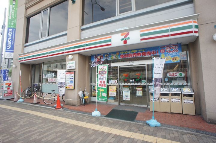 奈良県北葛城郡王寺町久度1丁目の賃貸マンションの周辺