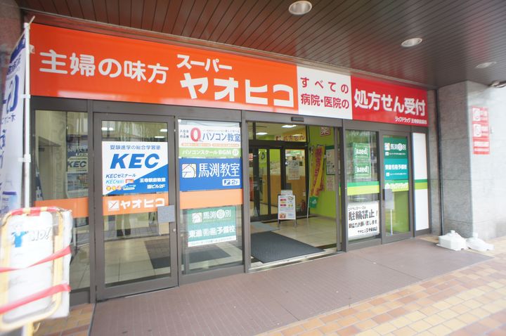 シュトロームBの周辺