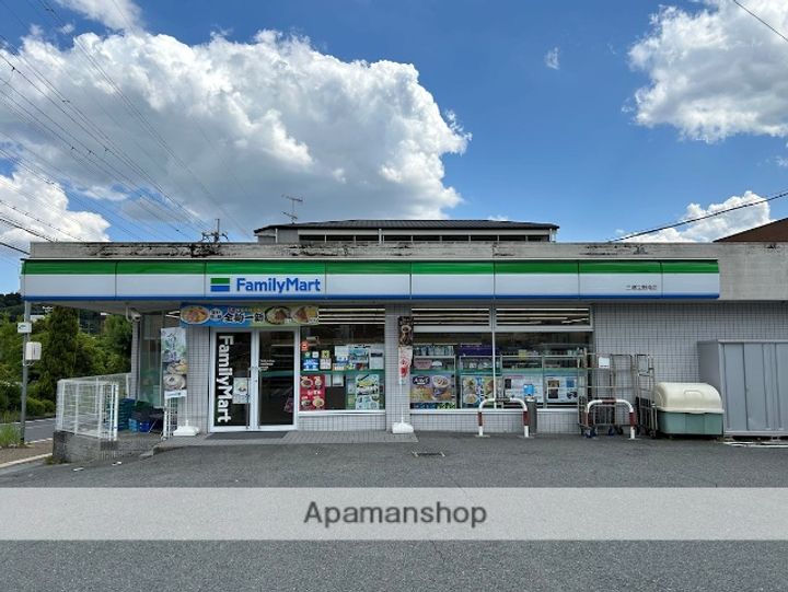 メゾンアンの周辺