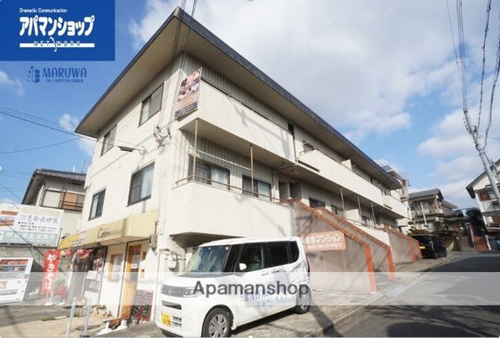 永慶寺マンションの外観