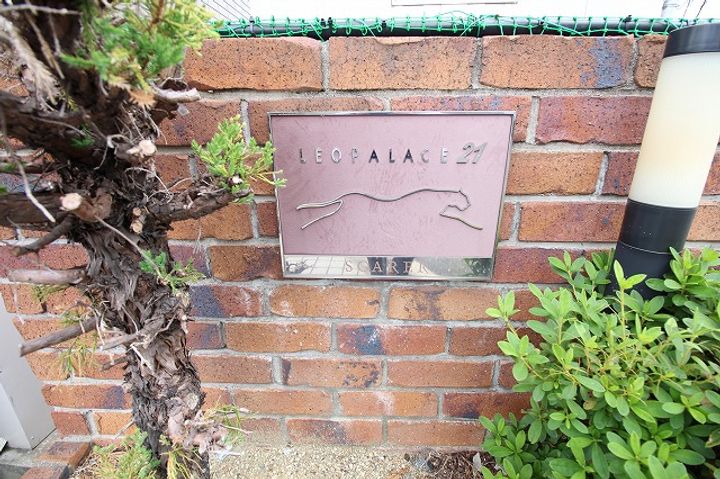 レオパレスSOARER106のその他画像