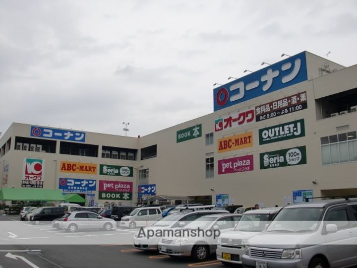 メゾンヒグチの周辺