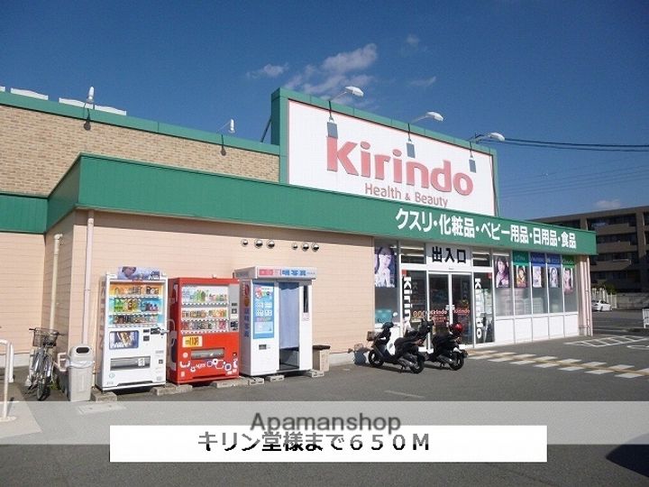 メゾンリィ・エールの周辺