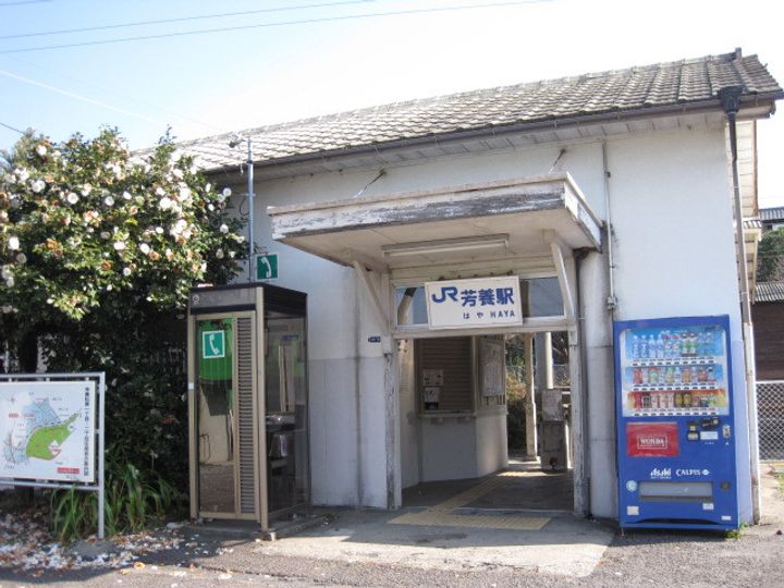 ハイツあゆさ201の周辺