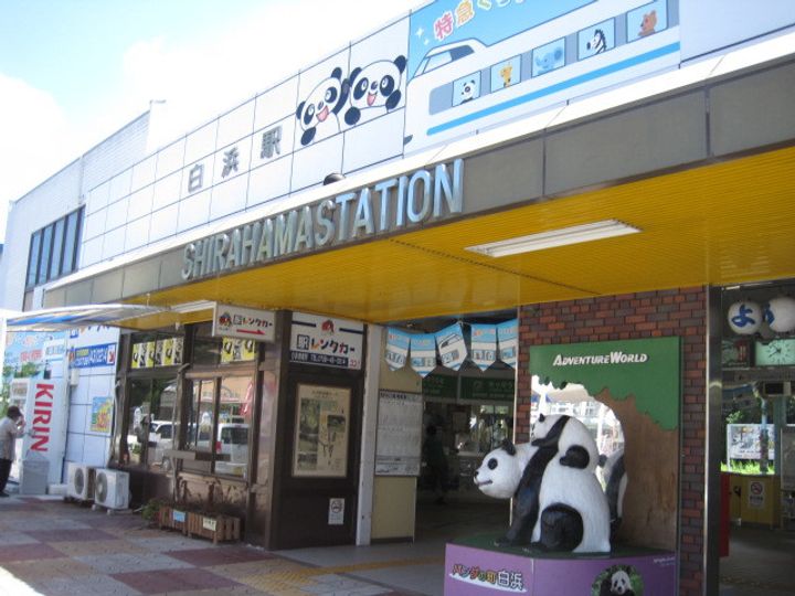 和歌山県西牟婁郡白浜町堅田の賃貸マンションの周辺