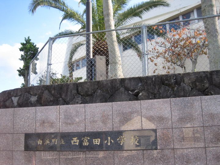 和歌山県西牟婁郡白浜町堅田の賃貸マンションの周辺