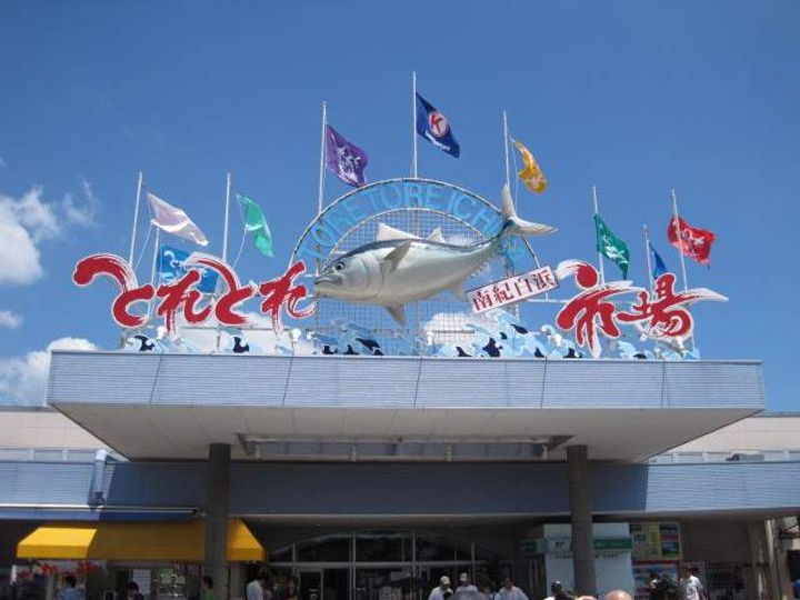 和歌山県西牟婁郡白浜町堅田の賃貸アパートの周辺