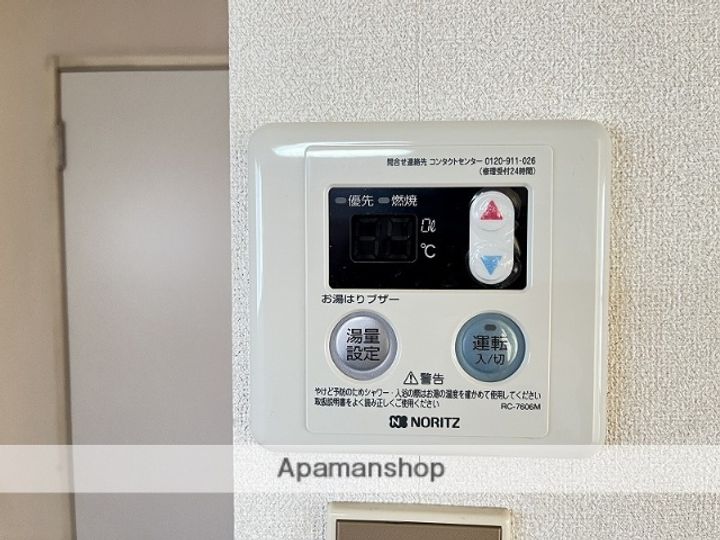 コーポISK201のその他画像