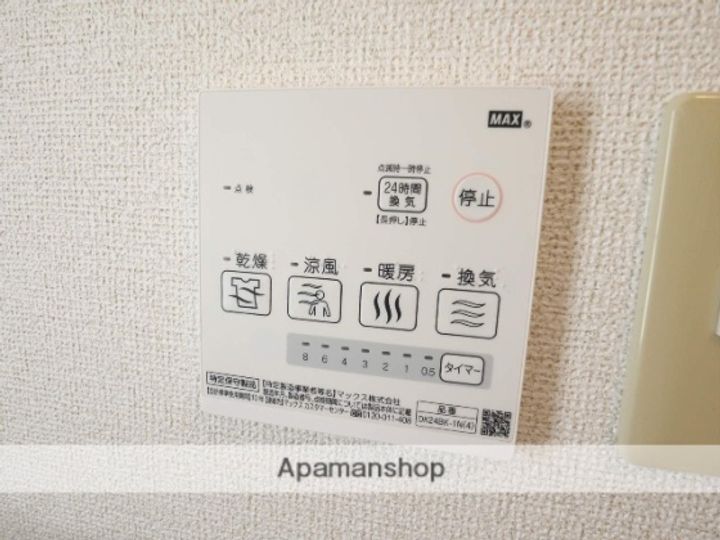 ペンサミエントのその他画像