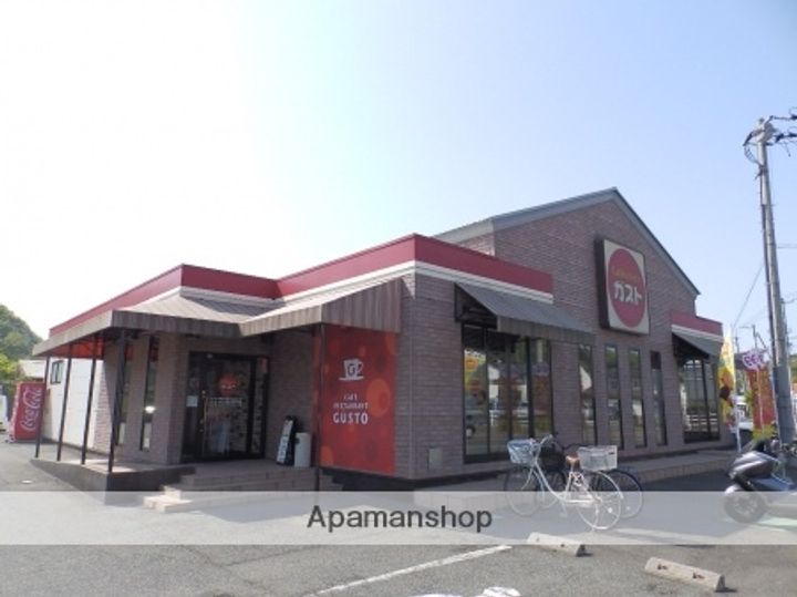 コスモス桂木101の周辺