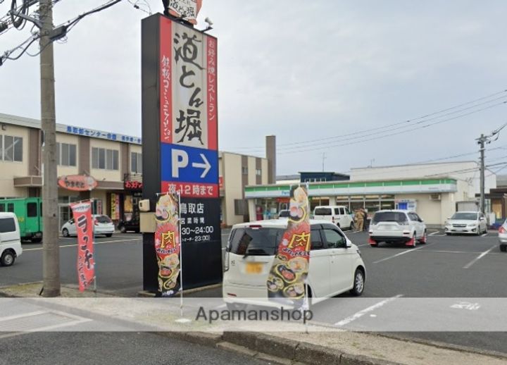 ジョレドーネ62106の周辺