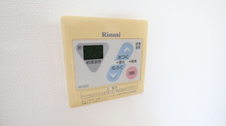メゾン瀧山GHのその他画像
