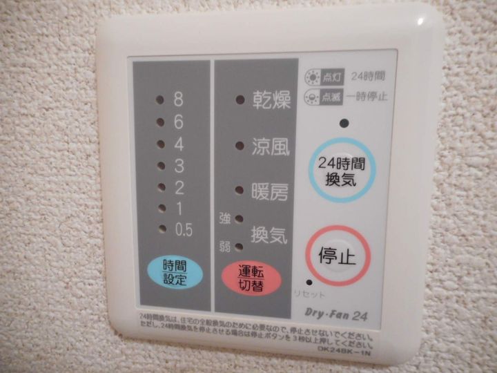 グレースコートⅢの内装